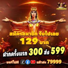 Antarmuka permainan Buffalo King di aplikasi probet888 untuk Android